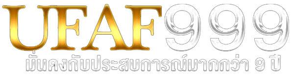UFAF999 logo